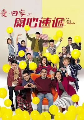 《大明王朝1566》榜单海报